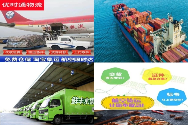 潞城区到北京航空货运公司-潞城区到北京物流专线